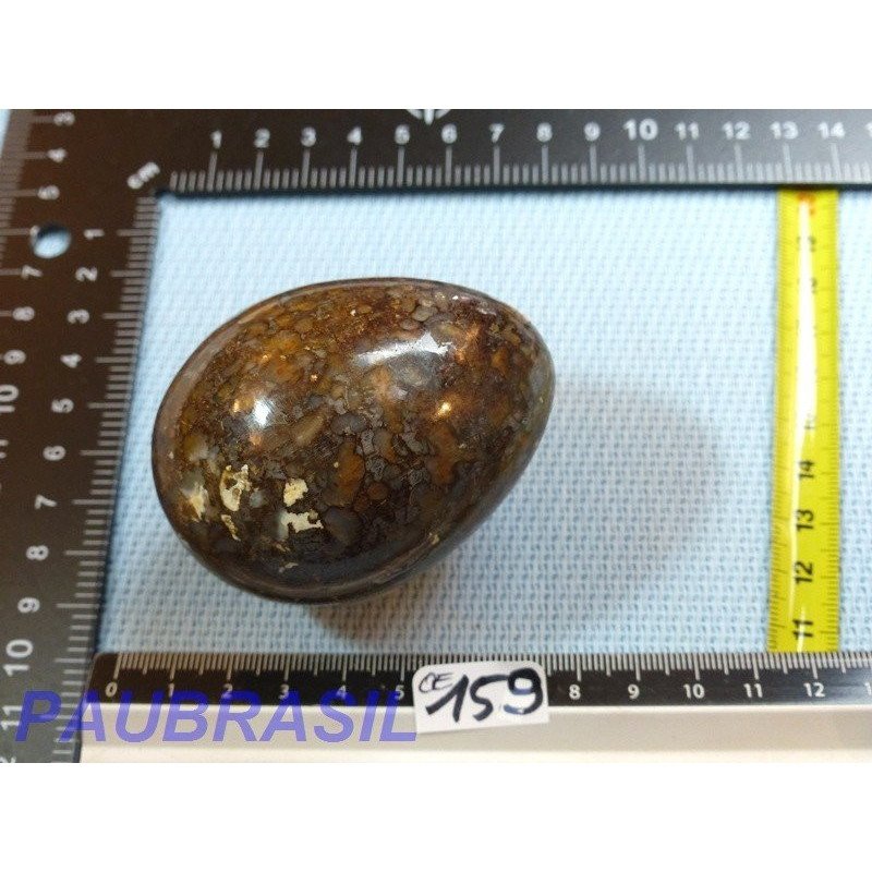 Oeuf Opale Pintade 200g 51mm diamètre 66mm long