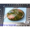 Unakite Savonnette polie - Large Palmstone Q Extra 129g