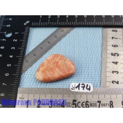 Baryte - Barytine en mini pierre plate Q Extra Allemagne 20gr50