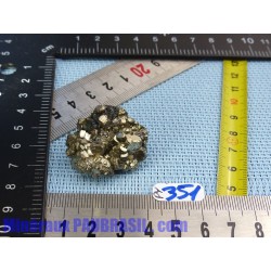 Pyrite cristallisée Q Extra pierre brute Pérou 27gr