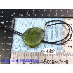 Pendentif Jade Néphrite mini pierre plate 10gr