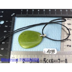 Pendentif Jade Néphrite mini pierre plate 9gr
